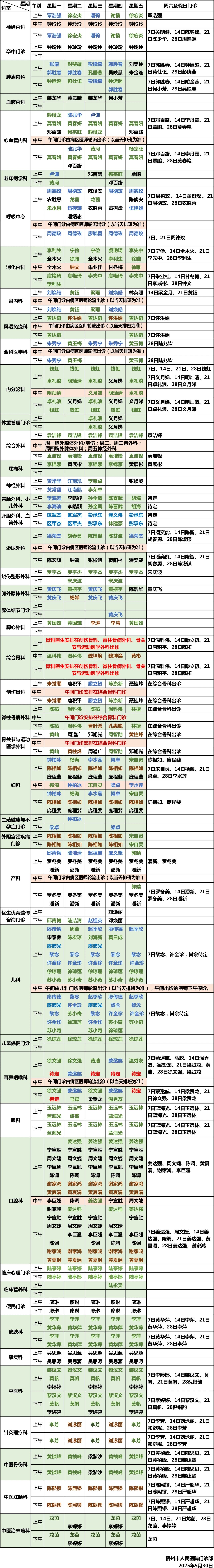 6月.jpg