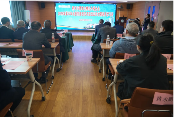 企业微信截图_17676877627350.png 企业微信截图_17676877627350.png