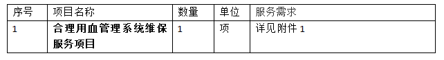 企业微信截图_17720701923498.png