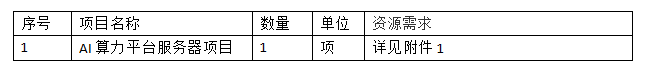 企业微信截图_17751001142569.png