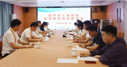 企业微信截图_17785751507188.png 企业微信截图_17785751507188.png